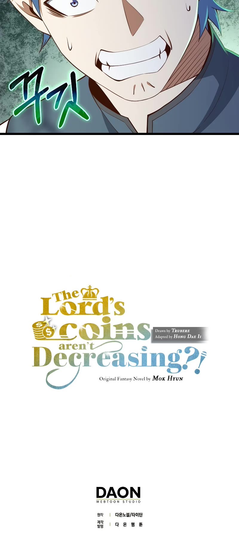 The Lord's Coins Aren't Decreasing?! Chapter 82 page 46 - Chapter 82
