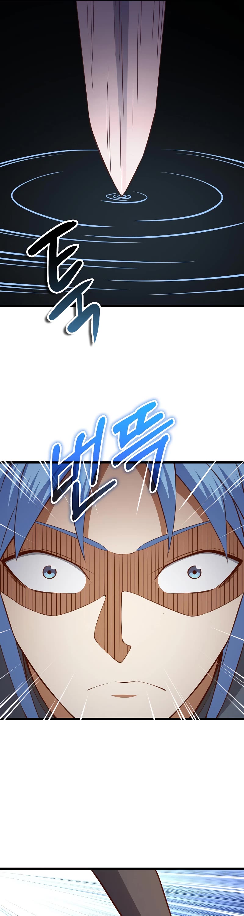 The Lord's Coins Aren't Decreasing?! Chapter 83 page 28 - Chapter 83