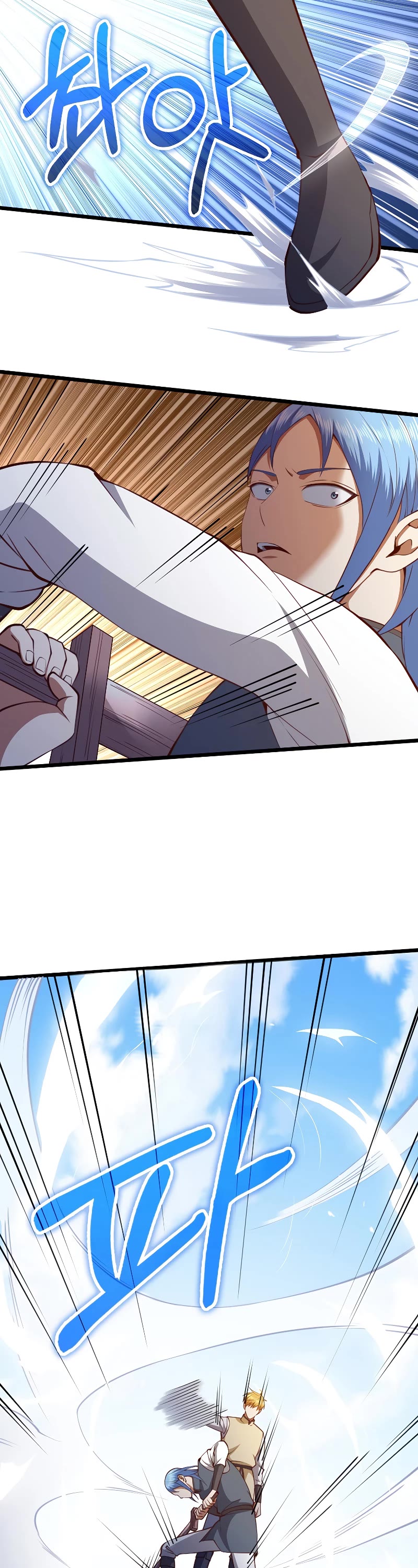 The Lord's Coins Aren't Decreasing?! Chapter 83 page 29 - Chapter 83