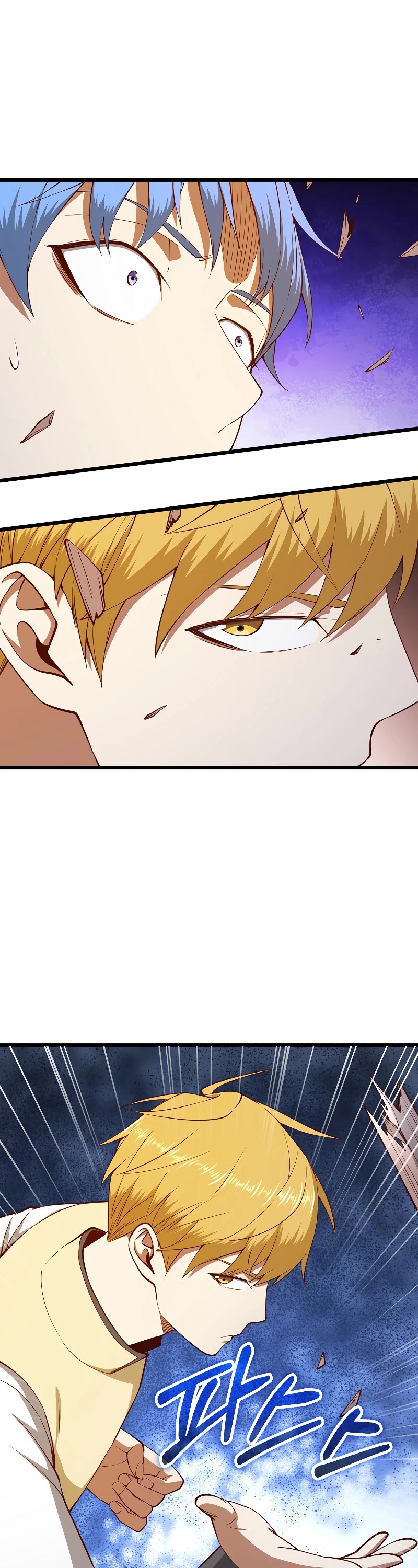 The Lord's Coins Aren't Decreasing?! Chapter 83 page 3 - Chapter 83