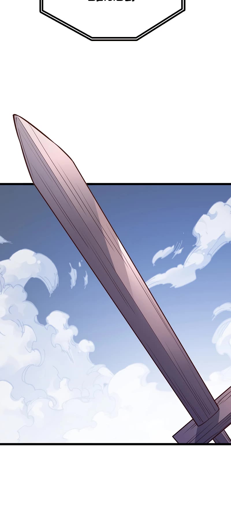 The Lord's Coins Aren't Decreasing?! Chapter 83 page 32 - Chapter 83