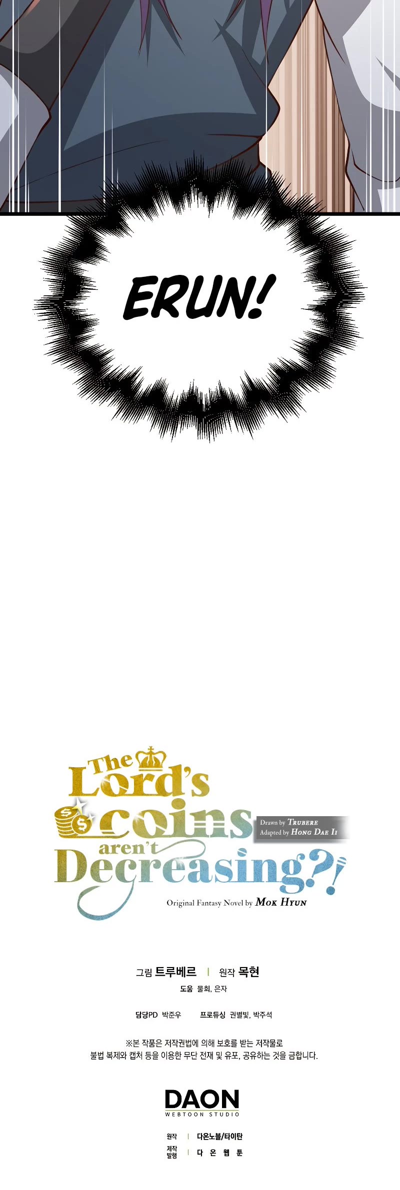 The Lord's Coins Aren't Decreasing?! Chapter 83 page 48 - Chapter 83