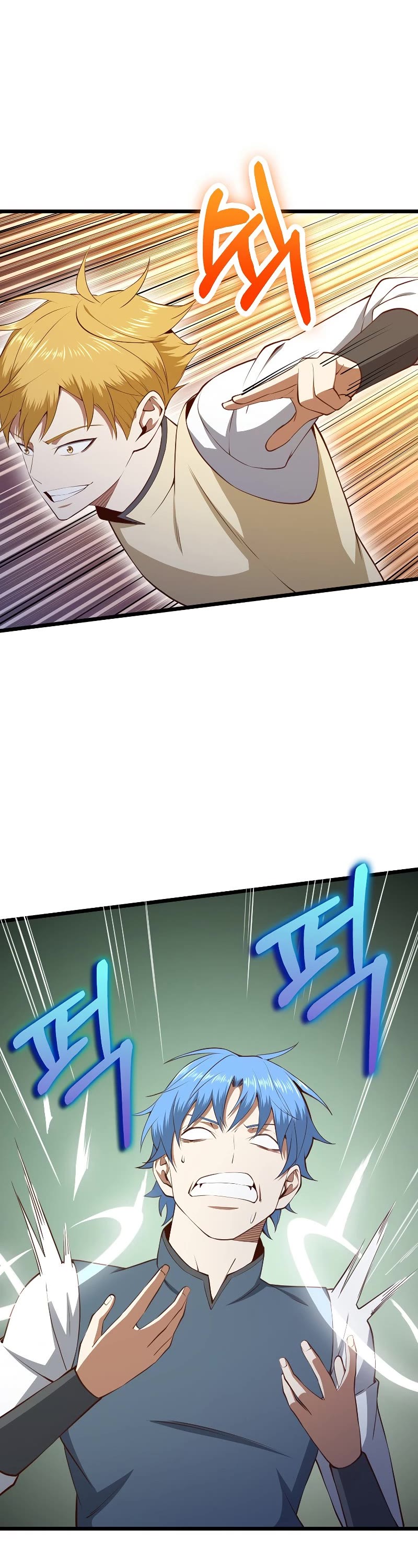 The Lord's Coins Aren't Decreasing?! Chapter 83 page 8 - Chapter 83