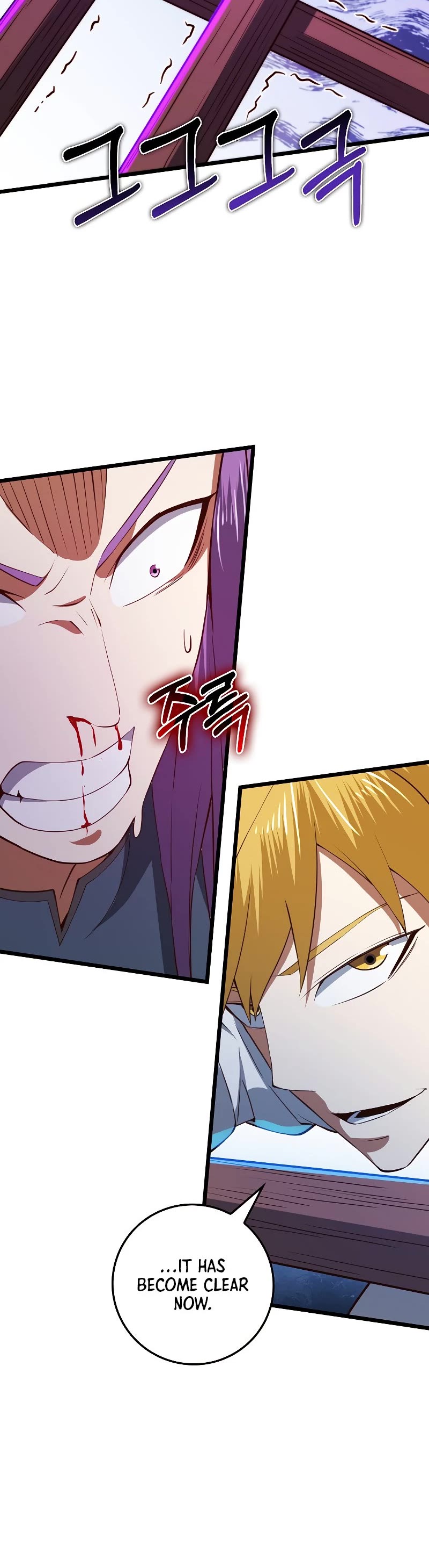 The Lord's Coins Aren't Decreasing?! Chapter 84 page 20 - Chapter 84 (S2 END)