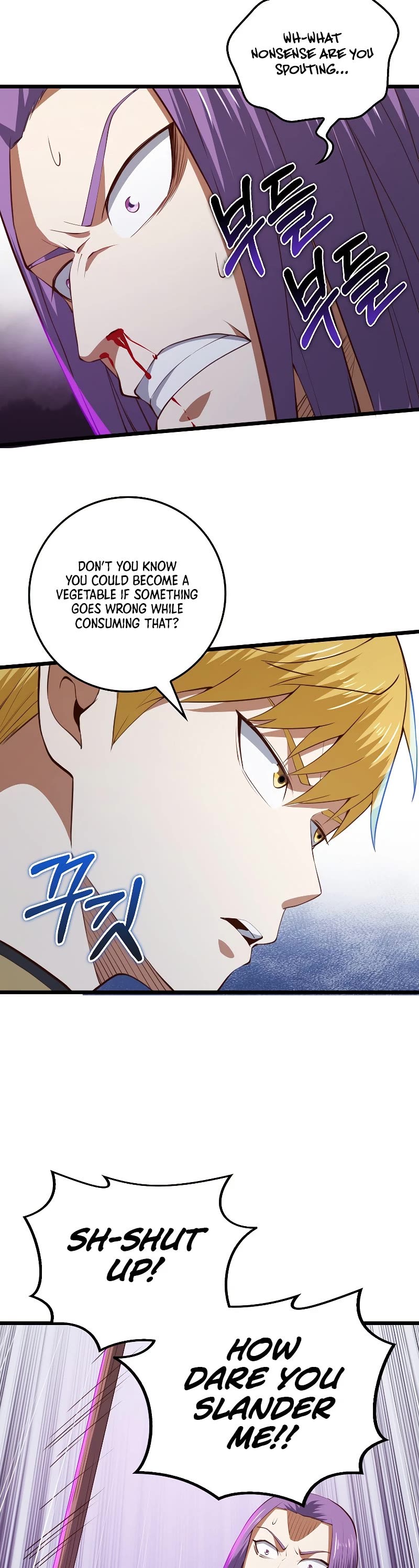The Lord's Coins Aren't Decreasing?! Chapter 84 page 23 - Chapter 84 (S2 END)