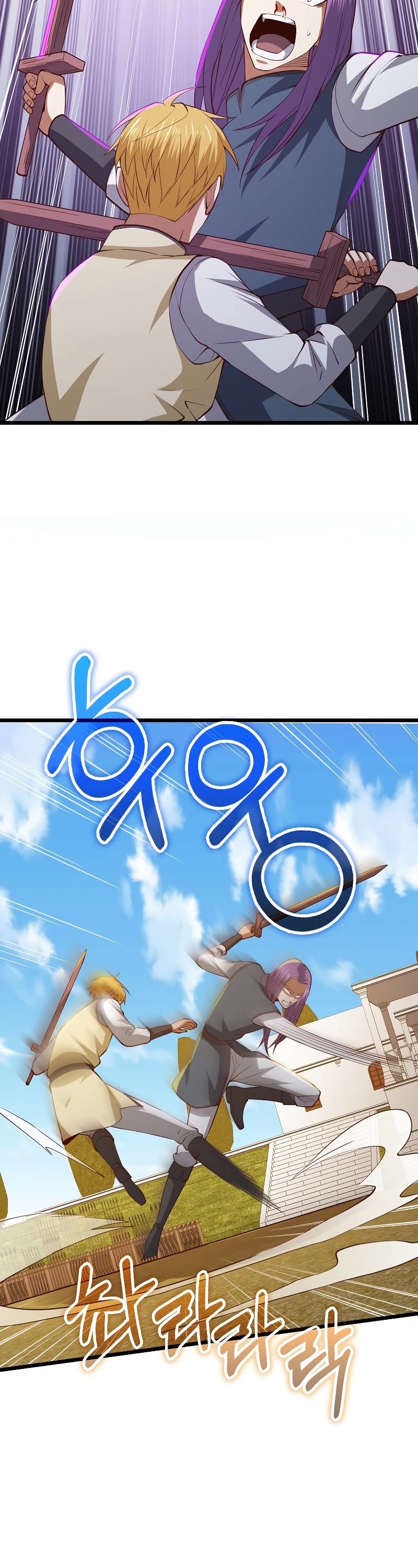 The Lord's Coins Aren't Decreasing?! Chapter 84 page 24 - Chapter 84 (S2 END)
