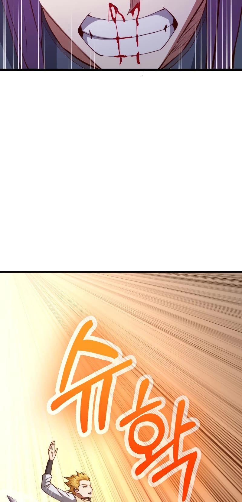 The Lord's Coins Aren't Decreasing?! Chapter 84 page 28 - Chapter 84 (S2 END)