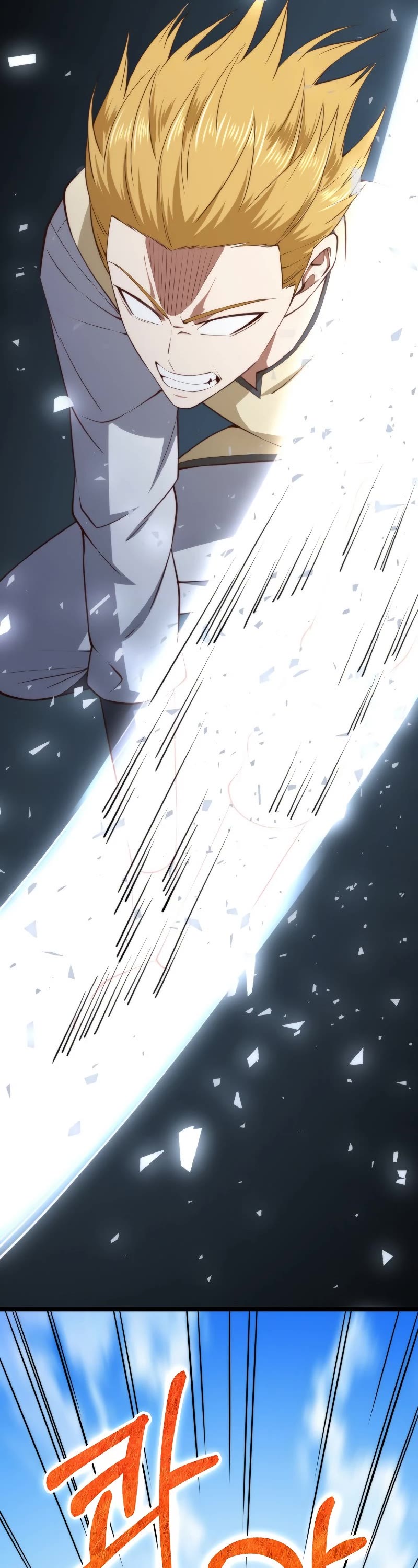 The Lord's Coins Aren't Decreasing?! Chapter 84 page 31 - Chapter 84 (S2 END)