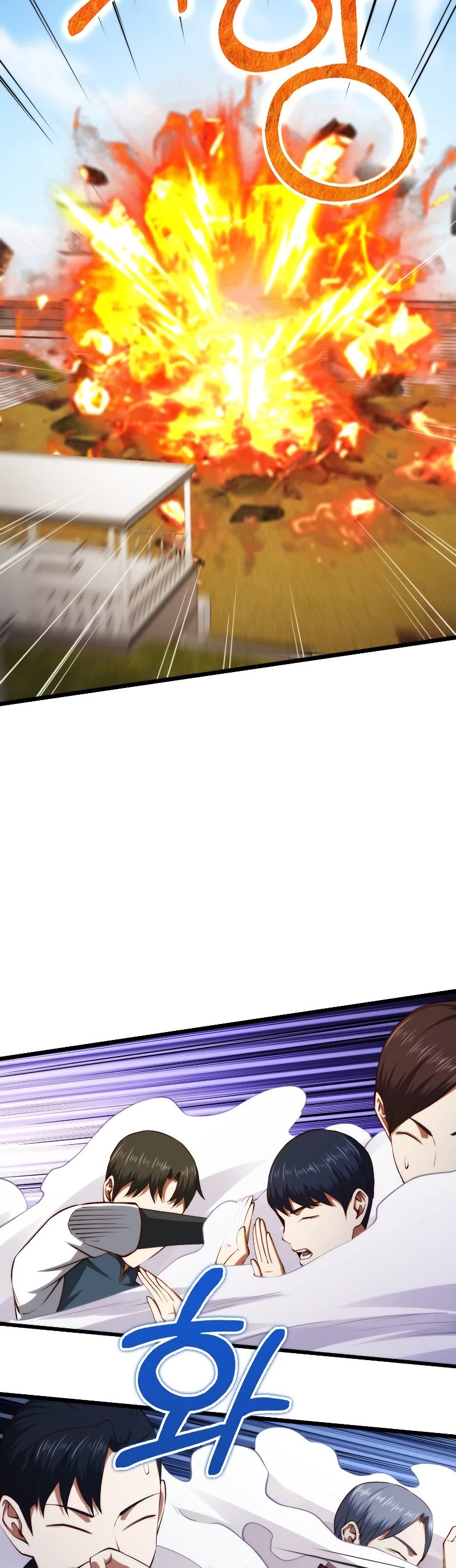 The Lord's Coins Aren't Decreasing?! Chapter 84 page 32 - Chapter 84 (S2 END)