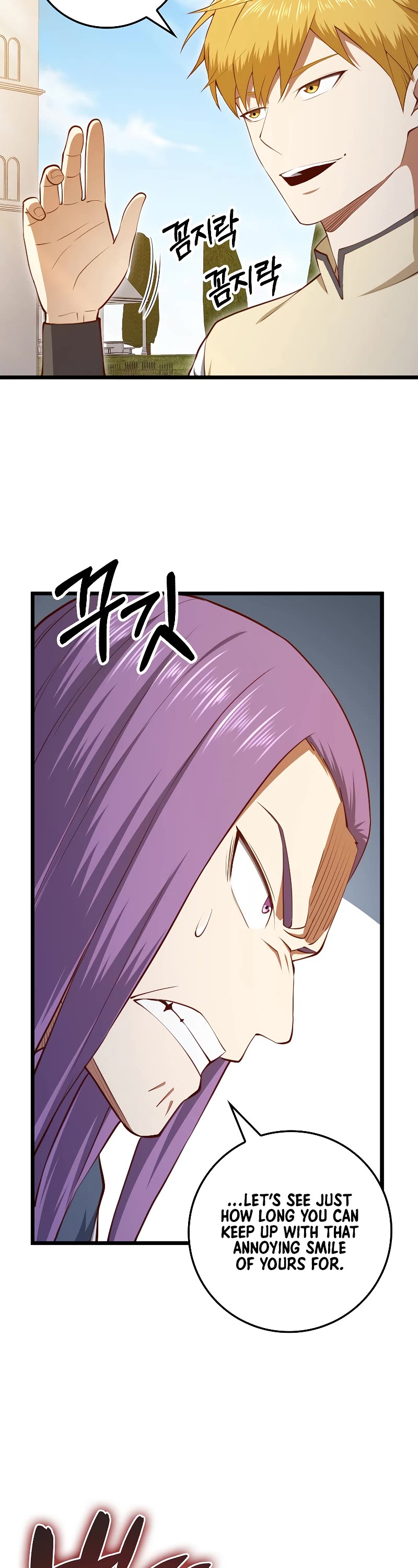 The Lord's Coins Aren't Decreasing?! Chapter 84 page 4 - Chapter 84 (S2 END)