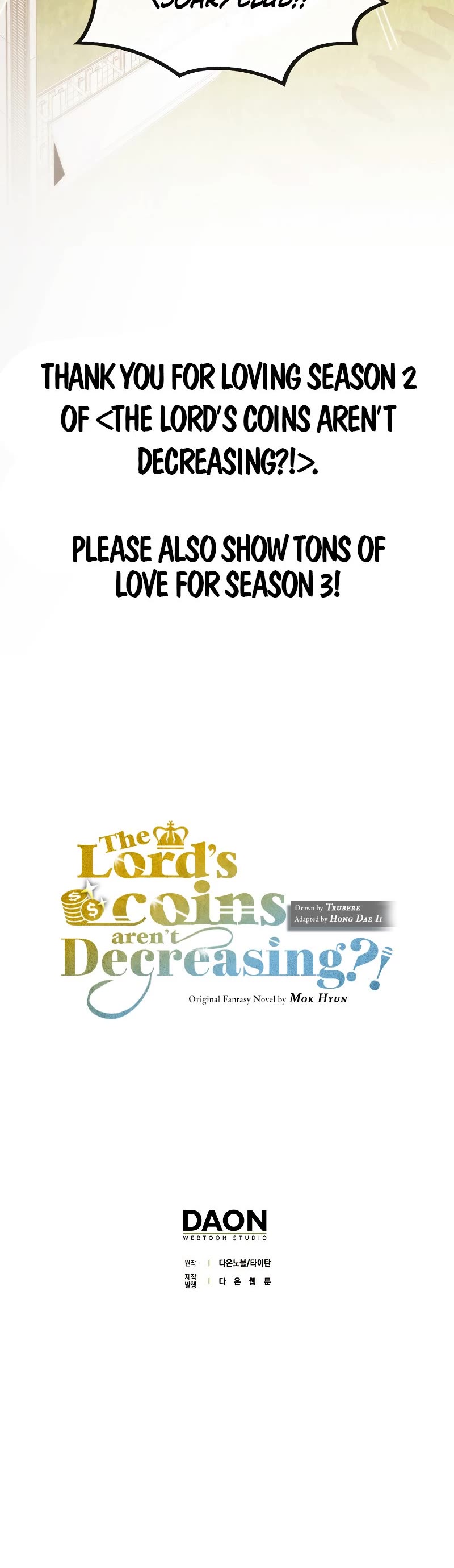 The Lord's Coins Aren't Decreasing?! Chapter 84 page 41 - Chapter 84 (S2 END)