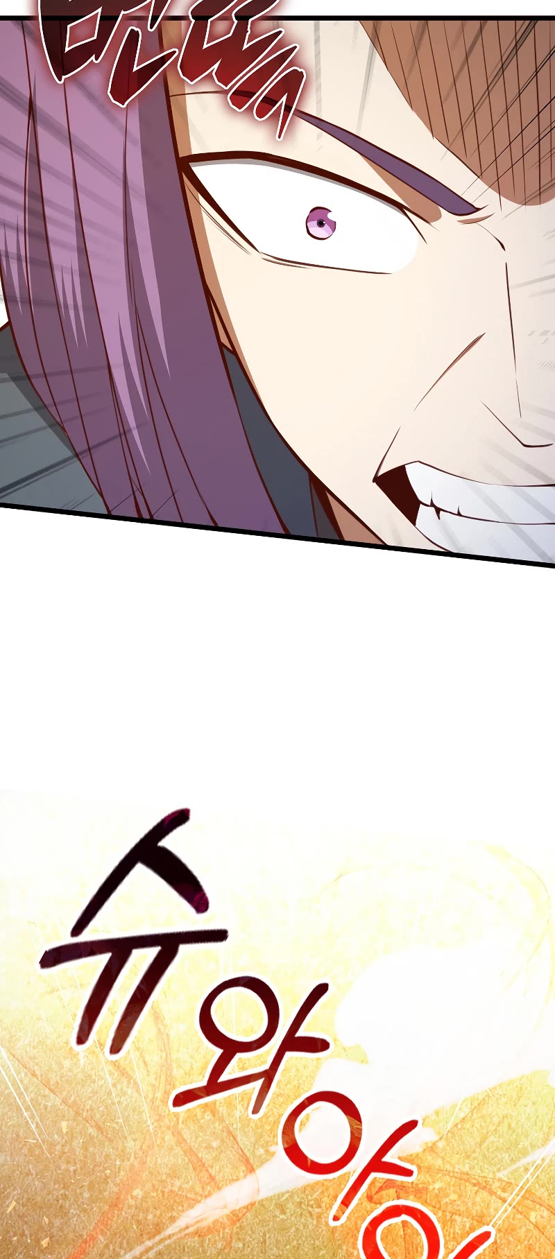 The Lord's Coins Aren't Decreasing?! Chapter 84 page 5 - Chapter 84 (S2 END)