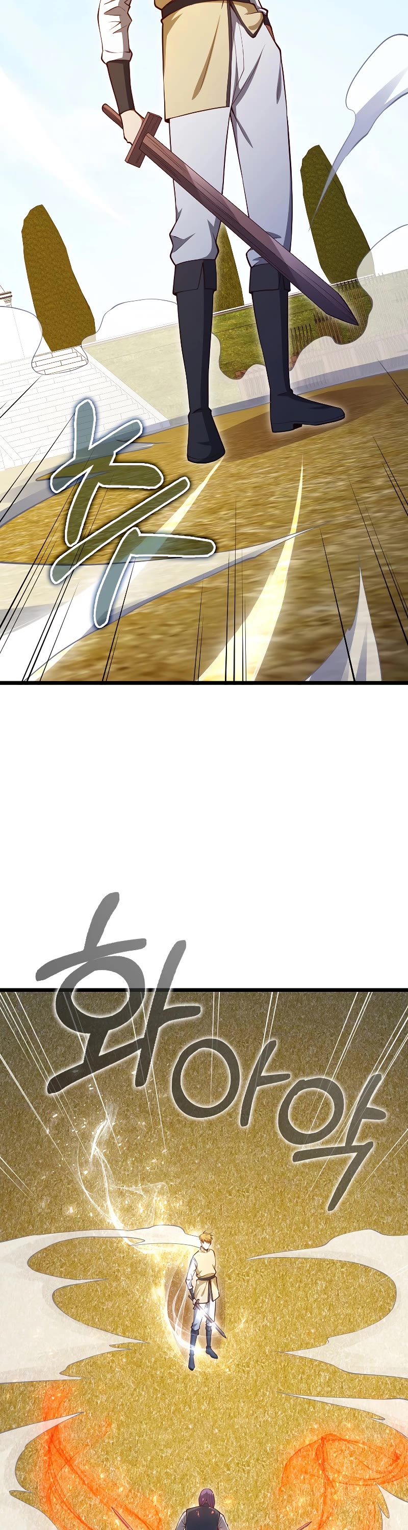 The Lord's Coins Aren't Decreasing?! Chapter 84 page 9 - Chapter 84 (S2 END)