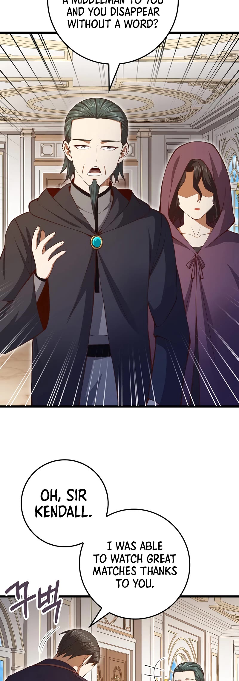The Lord's Coins Aren't Decreasing?! Chapter 85 page 20 - Chapter 85