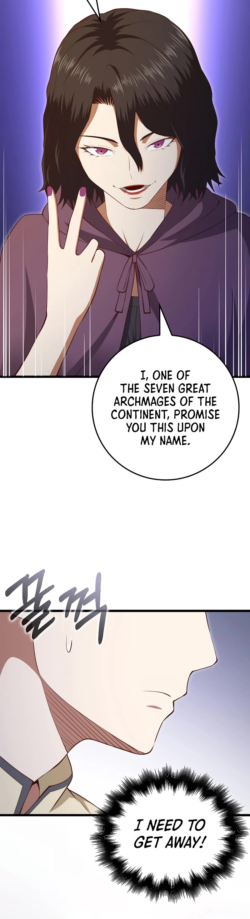 The Lord's Coins Aren't Decreasing?! Chapter 86 page 16 - Chapter 86