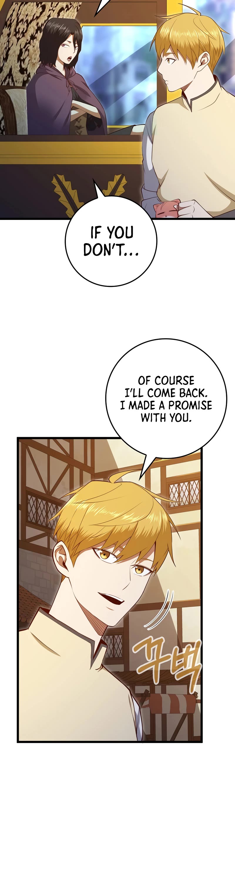 The Lord's Coins Aren't Decreasing?! Chapter 86 page 19 - Chapter 86