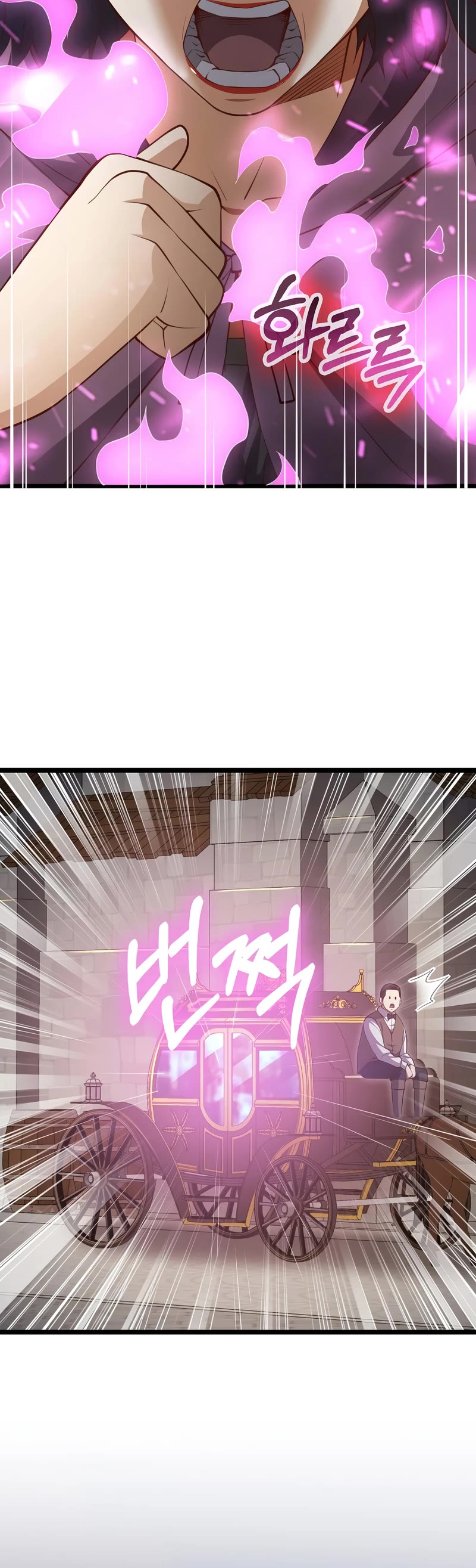 The Lord's Coins Aren't Decreasing?! Chapter 86 page 35 - Chapter 86