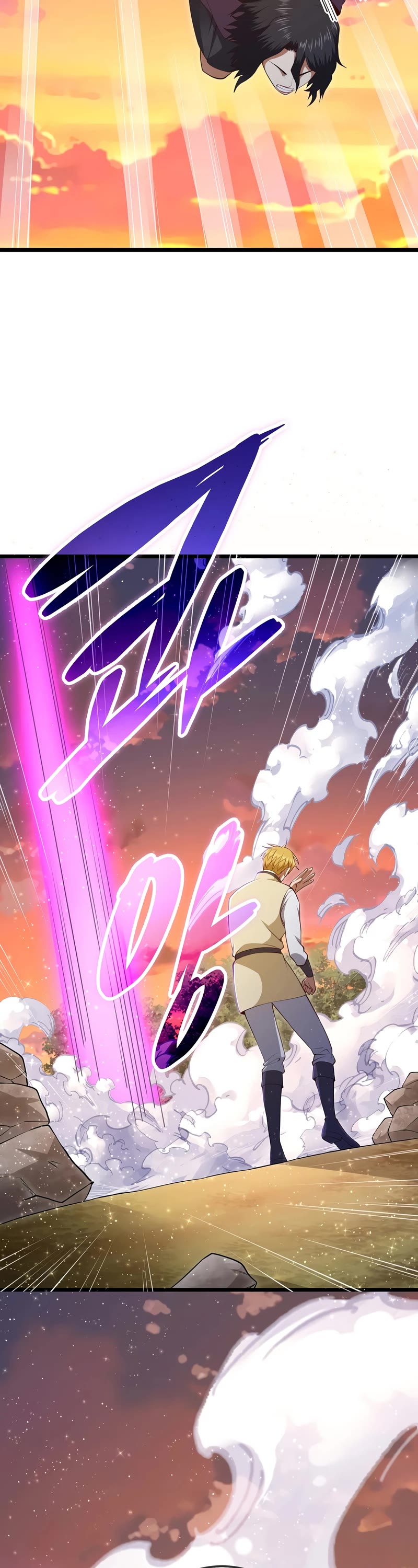 The Lord's Coins Aren't Decreasing?! Chapter 86 page 43 - Chapter 86