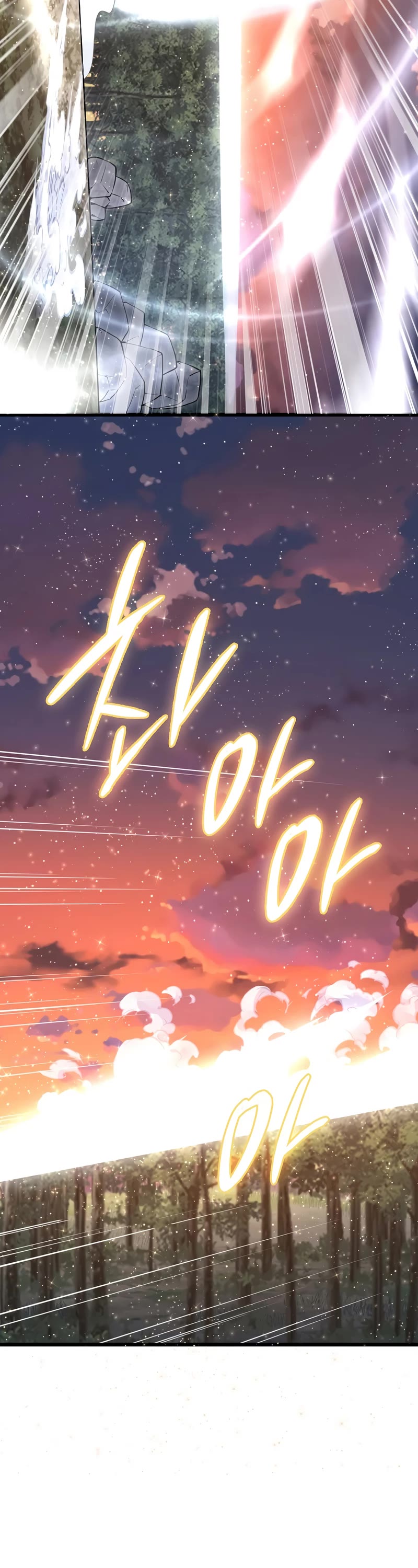 The Lord's Coins Aren't Decreasing?! Chapter 86 page 52 - Chapter 86