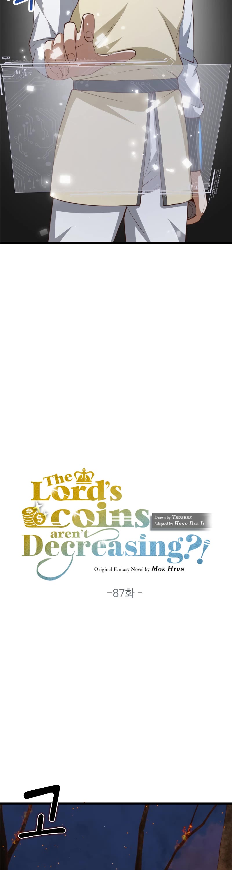 The Lord's Coins Aren't Decreasing?! Chapter 87 page 13 - Chapter 87