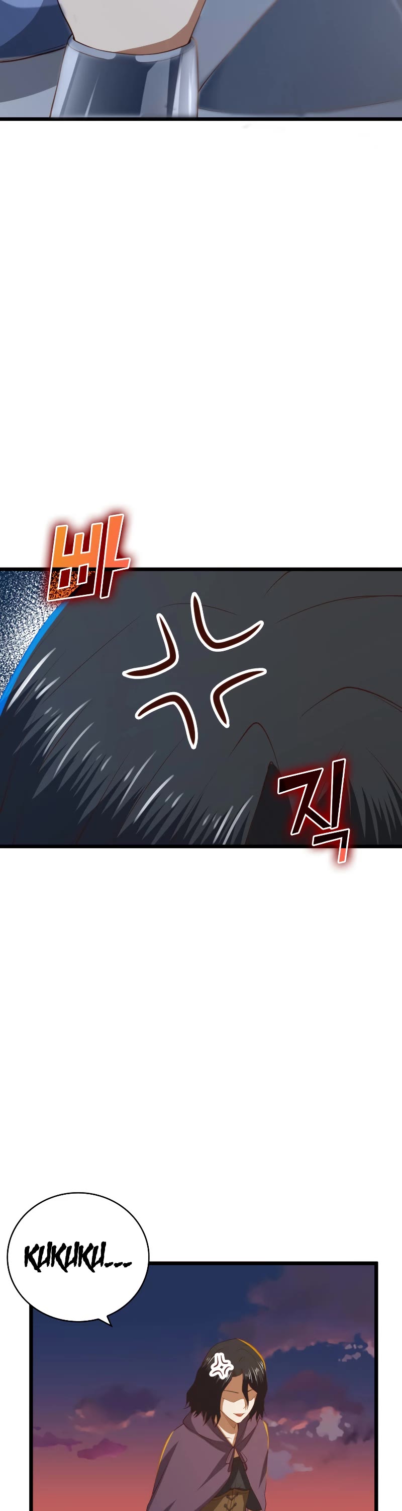 The Lord's Coins Aren't Decreasing?! Chapter 87 page 22 - Chapter 87
