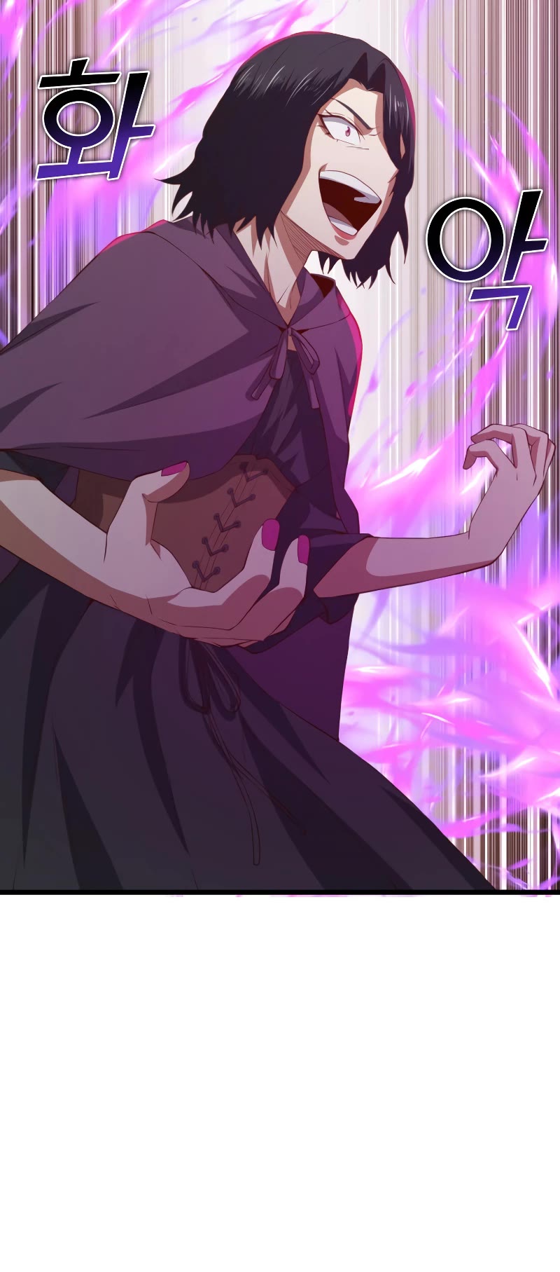 The Lord's Coins Aren't Decreasing?! Chapter 87 page 24 - Chapter 87