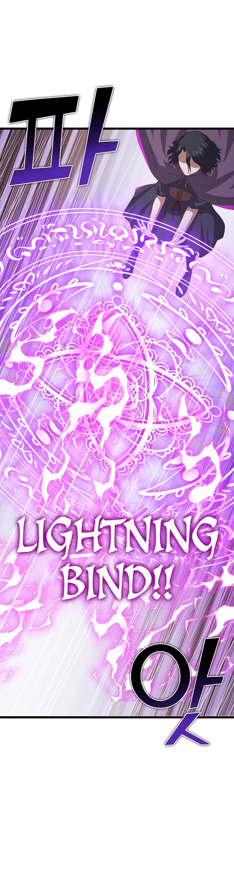 The Lord's Coins Aren't Decreasing?! Chapter 87 page 25 - Chapter 87