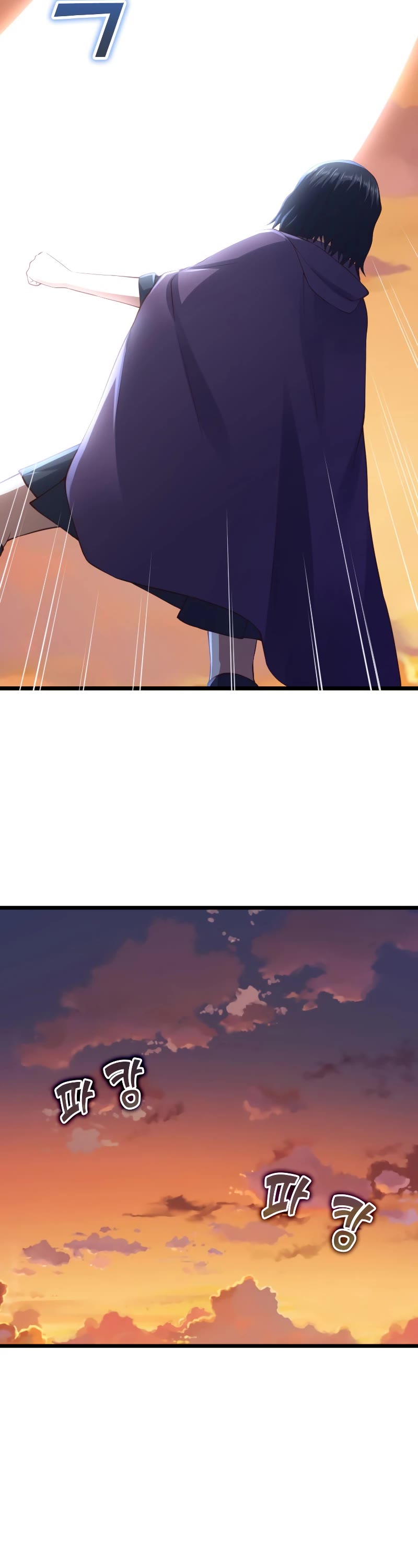 The Lord's Coins Aren't Decreasing?! Chapter 87 page 37 - Chapter 87