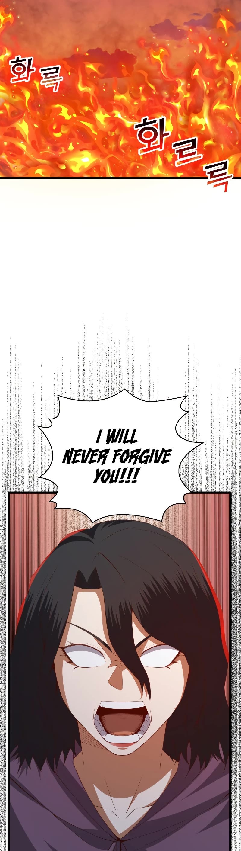 The Lord's Coins Aren't Decreasing?! Chapter 87 page 4 - Chapter 87