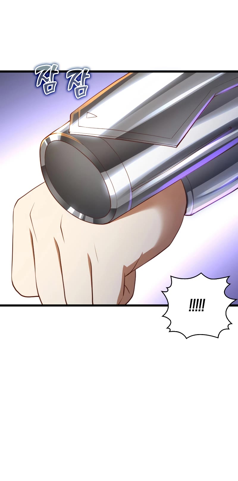 The Lord's Coins Aren't Decreasing?! Chapter 87 page 57 - Chapter 87