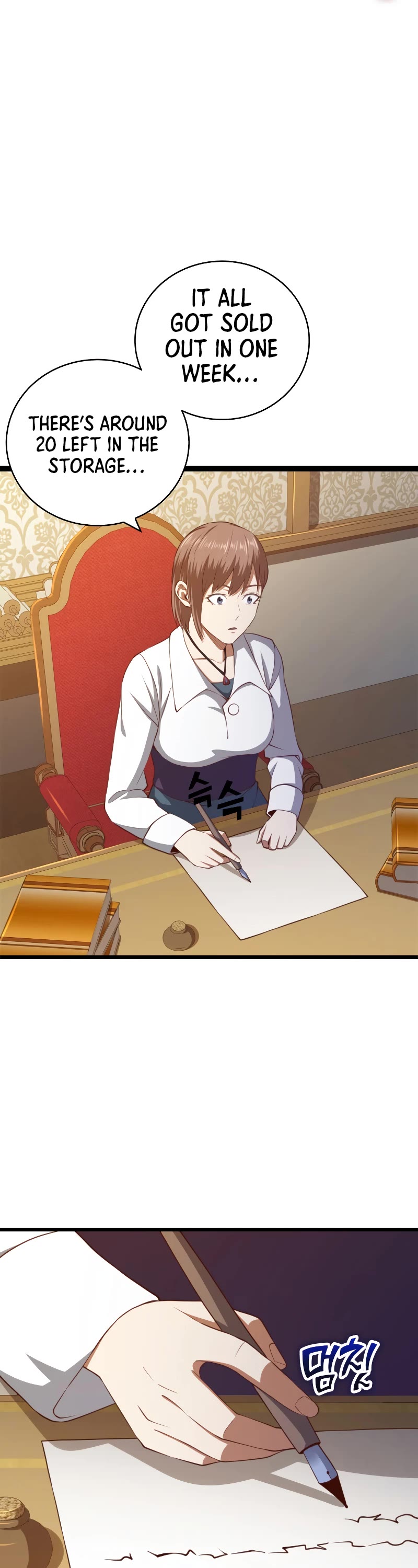 The Lord's Coins Aren't Decreasing?! Chapter 87 page 60 - Chapter 87