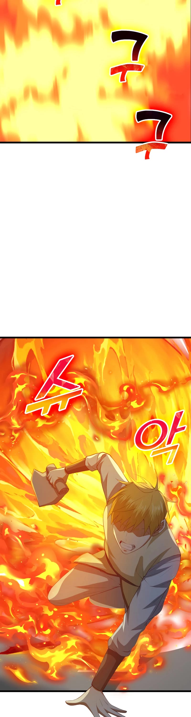 The Lord's Coins Aren't Decreasing?! Chapter 87 page 7 - Chapter 87