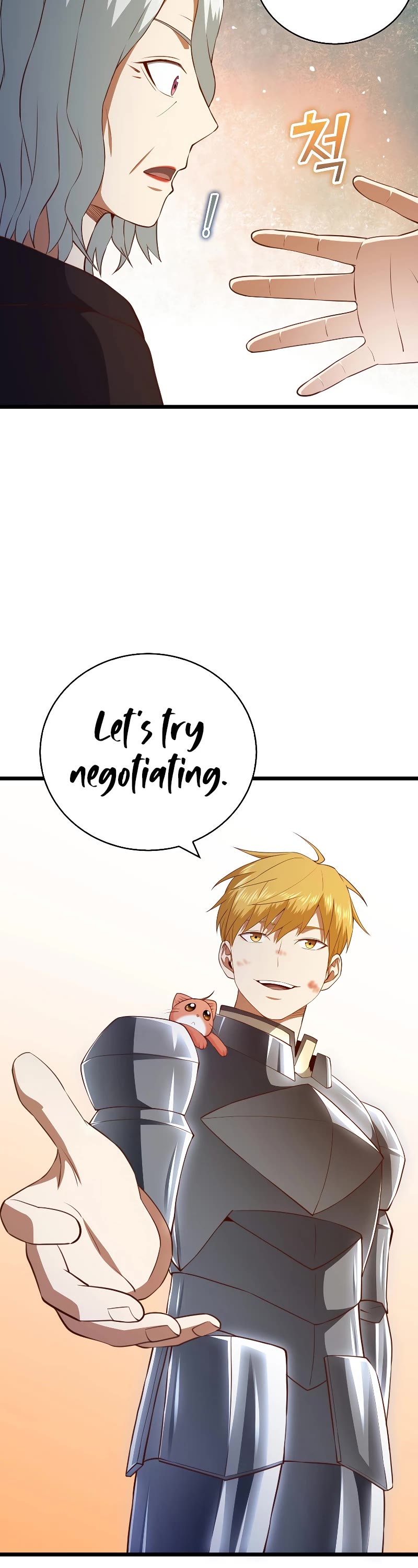 The Lord's Coins Aren't Decreasing?! Chapter 88 page 44 - Chapter 88