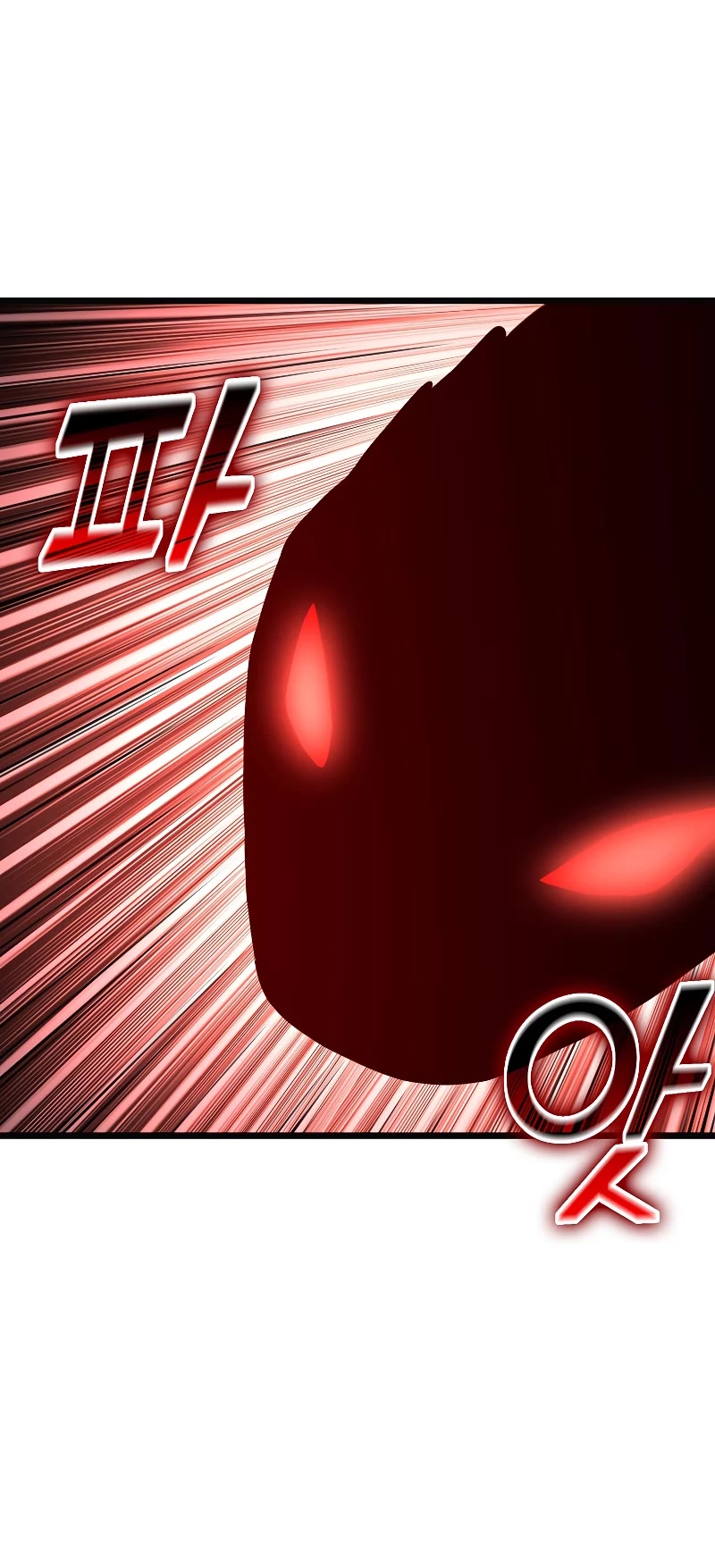 The Lord's Coins Aren't Decreasing?! Chapter 88 page 7 - Chapter 88