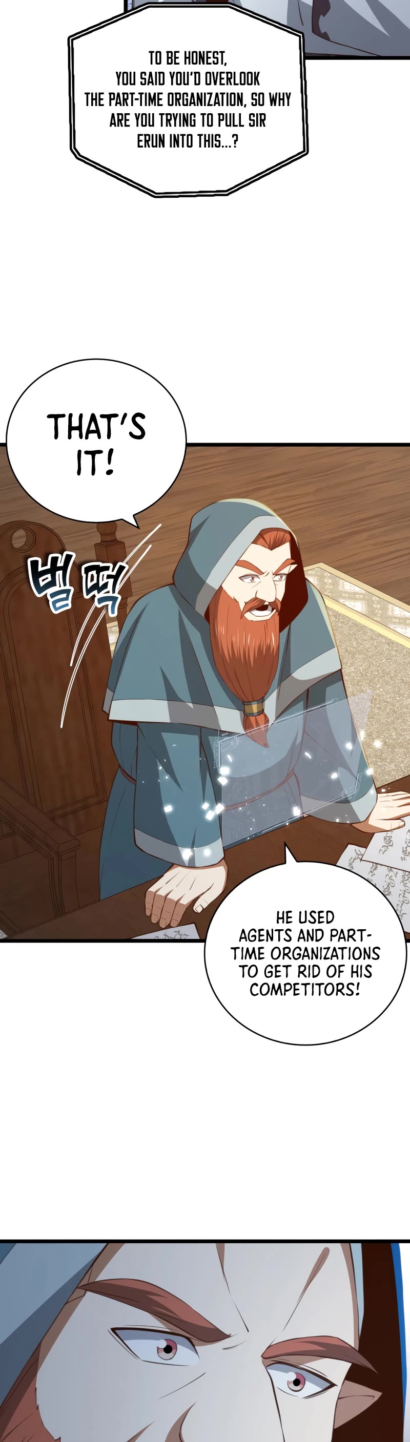 The Lord's Coins Aren't Decreasing?! Chapter 89 page 40 - Chapter 89
