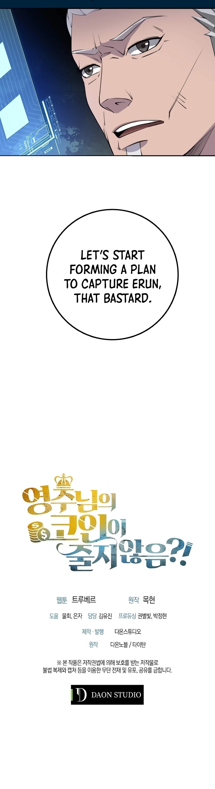 The Lord's Coins Aren't Decreasing?! Chapter 9 page 37 - Chapter 9
