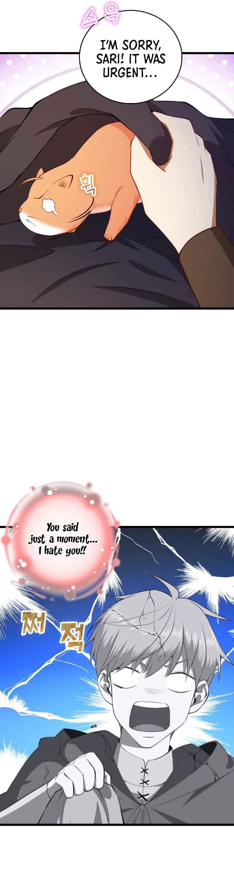 The Lord's Coins Aren't Decreasing?! Chapter 90 page 21 - Chapter 90