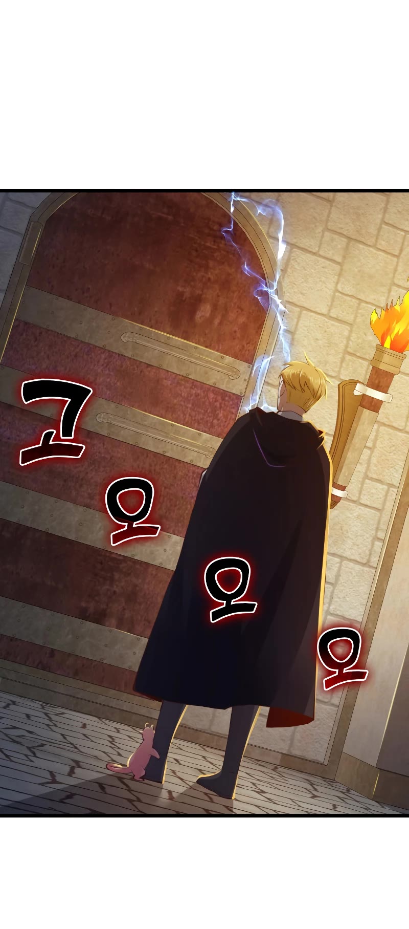The Lord's Coins Aren't Decreasing?! Chapter 90 page 25 - Chapter 90