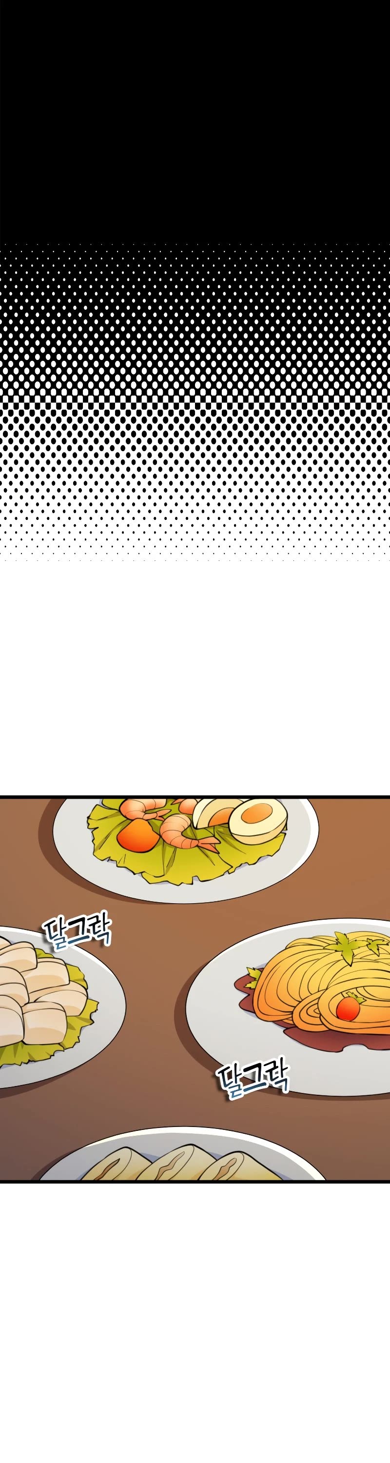 The Lord's Coins Aren't Decreasing?! Chapter 90 page 31 - Chapter 90