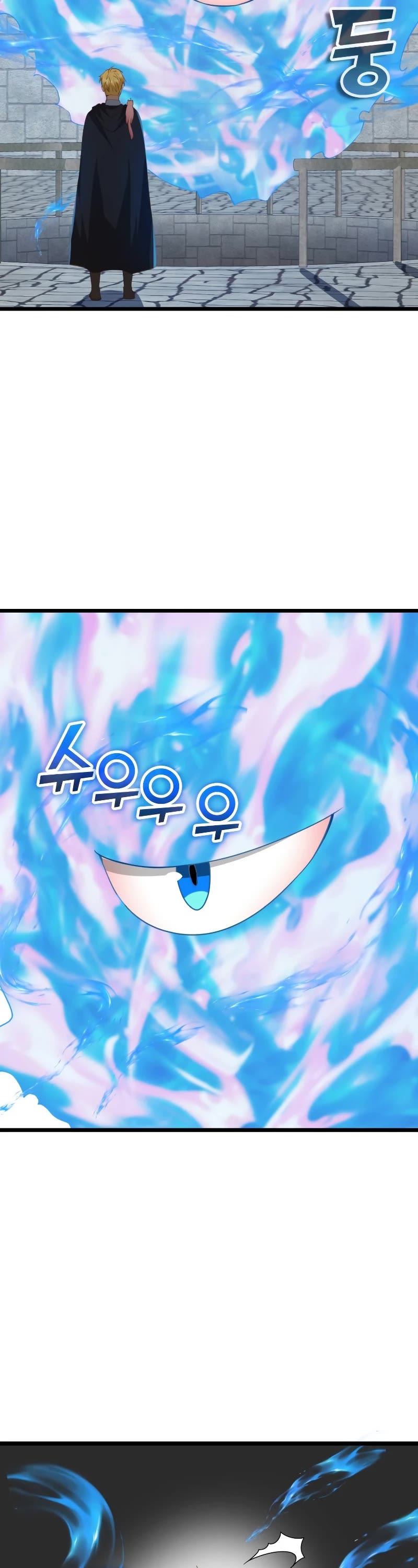 The Lord's Coins Aren't Decreasing?! Chapter 90 page 46 - Chapter 90