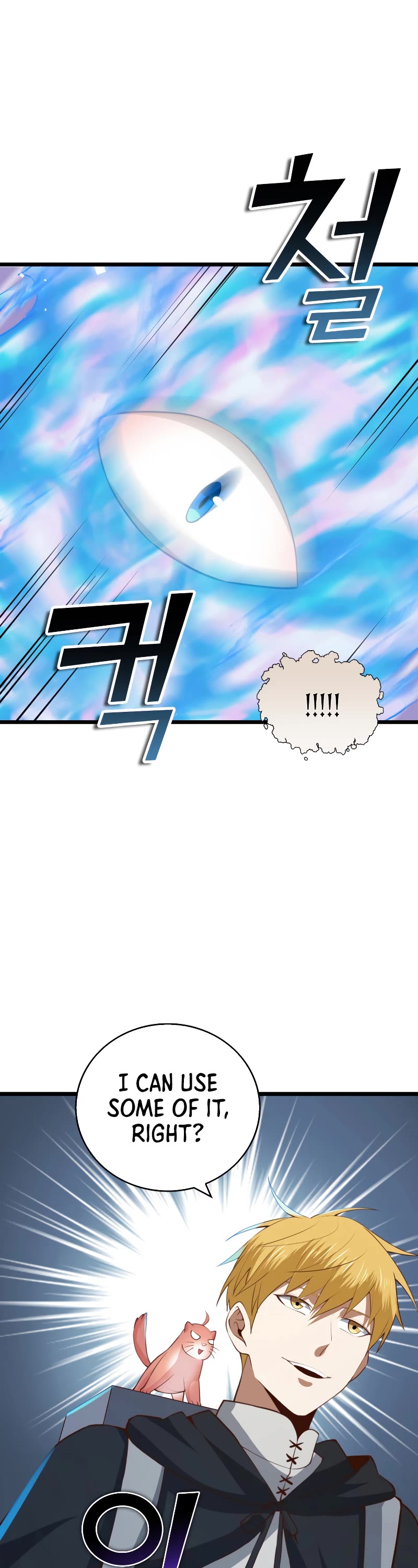 The Lord's Coins Aren't Decreasing?! Chapter 91 page 2 - Chapter 91