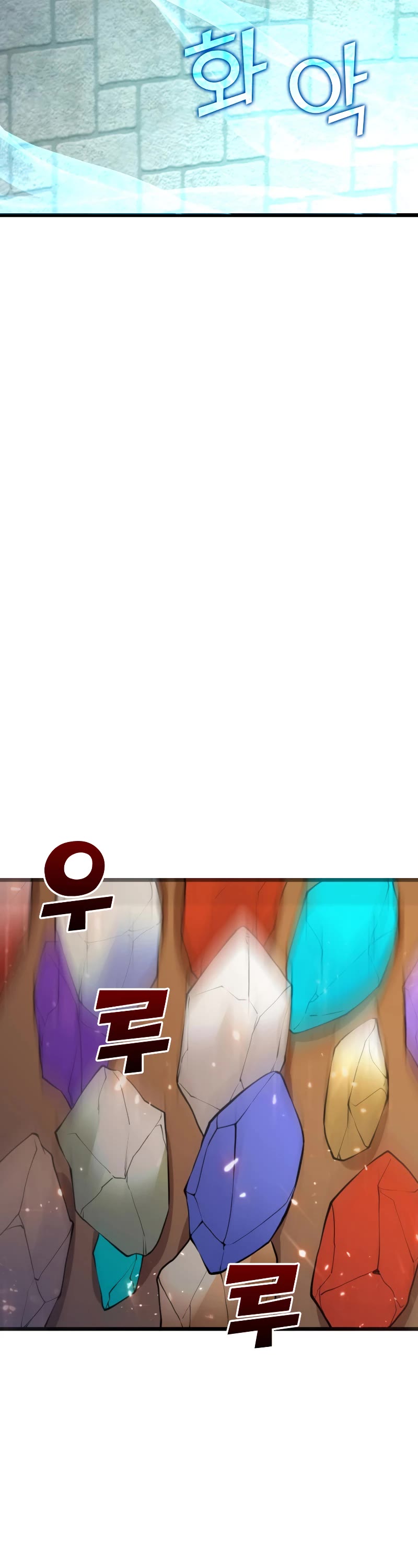 The Lord's Coins Aren't Decreasing?! Chapter 91 page 5 - Chapter 91