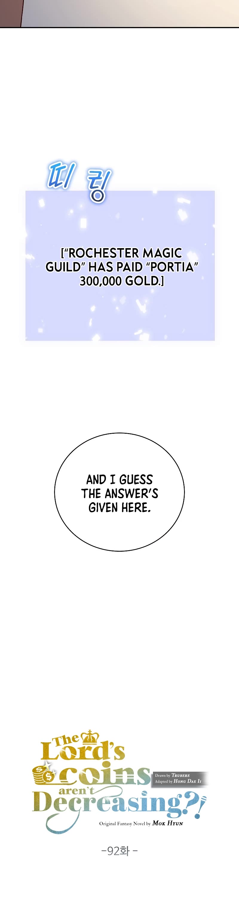 The Lord's Coins Aren't Decreasing?! Chapter 92 page 21 - Chapter 92