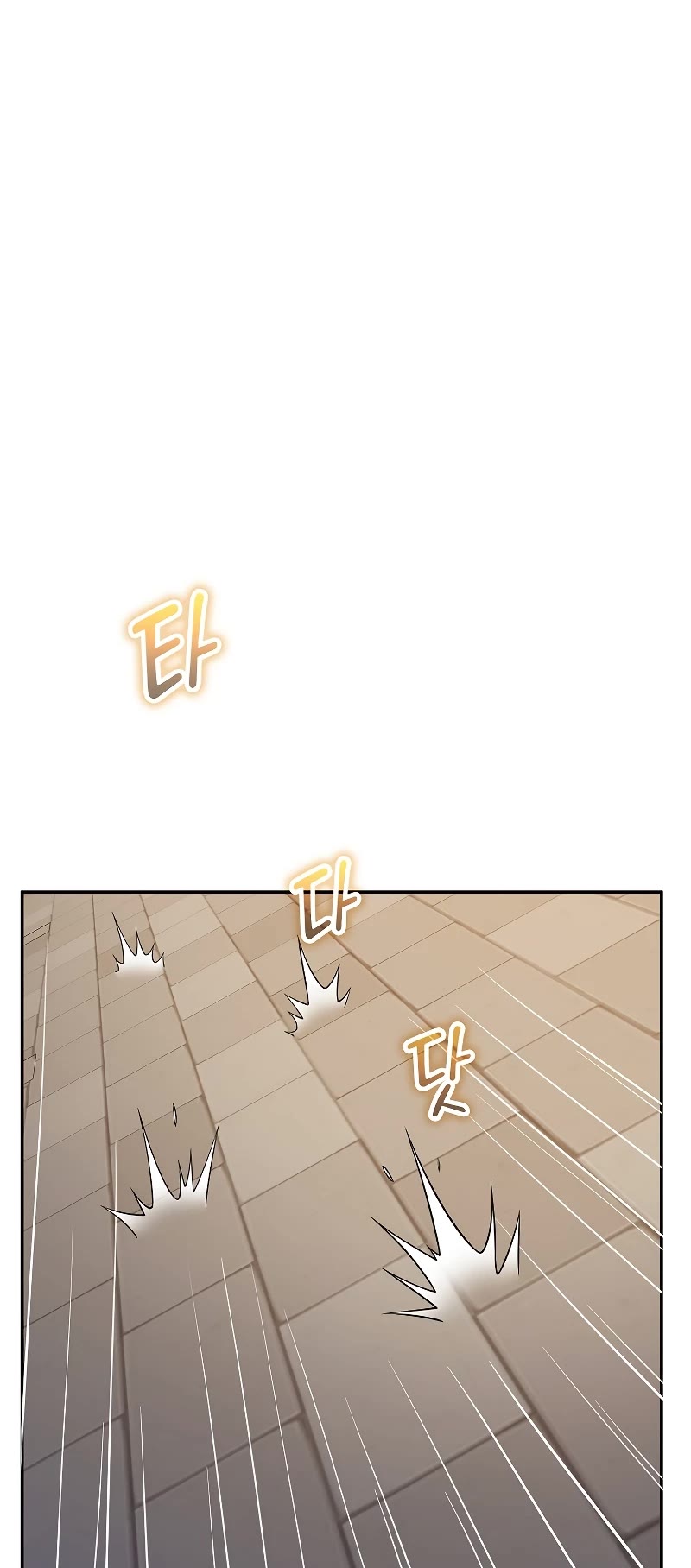 The Lord's Coins Aren't Decreasing?! Chapter 92 page 22 - Chapter 92