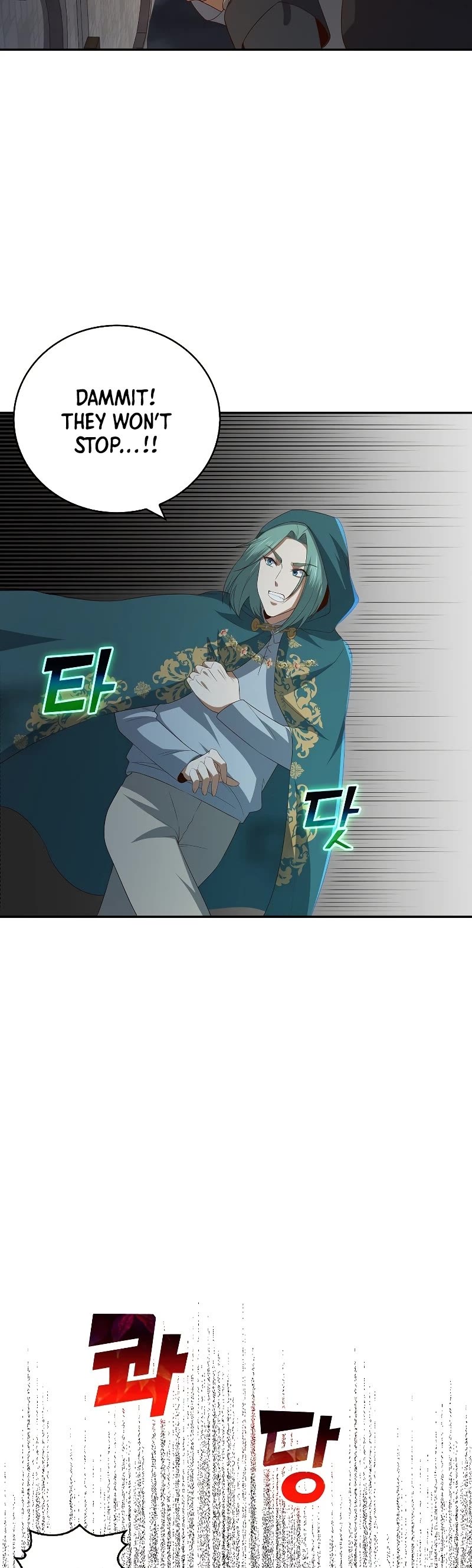 The Lord's Coins Aren't Decreasing?! Chapter 92 page 26 - Chapter 92