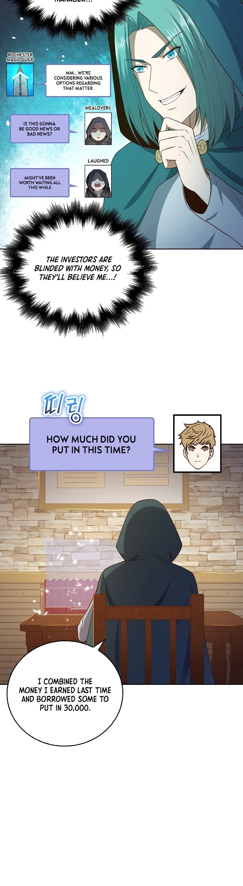 The Lord's Coins Aren't Decreasing?! Chapter 92 page 5 - Chapter 92