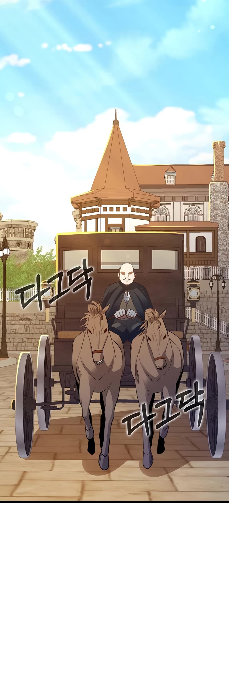 The Lord's Coins Aren't Decreasing?! Chapter 93 page 16 - Chapter 93