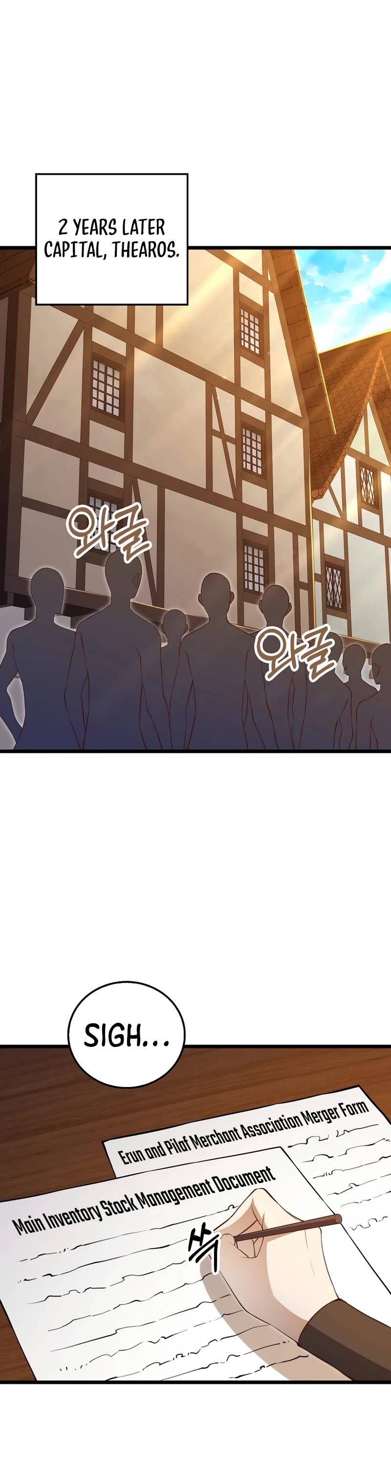 The Lord's Coins Aren't Decreasing?! Chapter 93 page 2 - Chapter 93