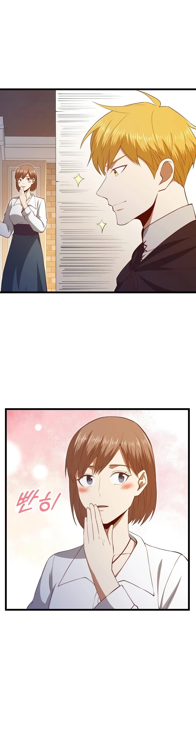 The Lord's Coins Aren't Decreasing?! Chapter 93 page 7 - Chapter 93