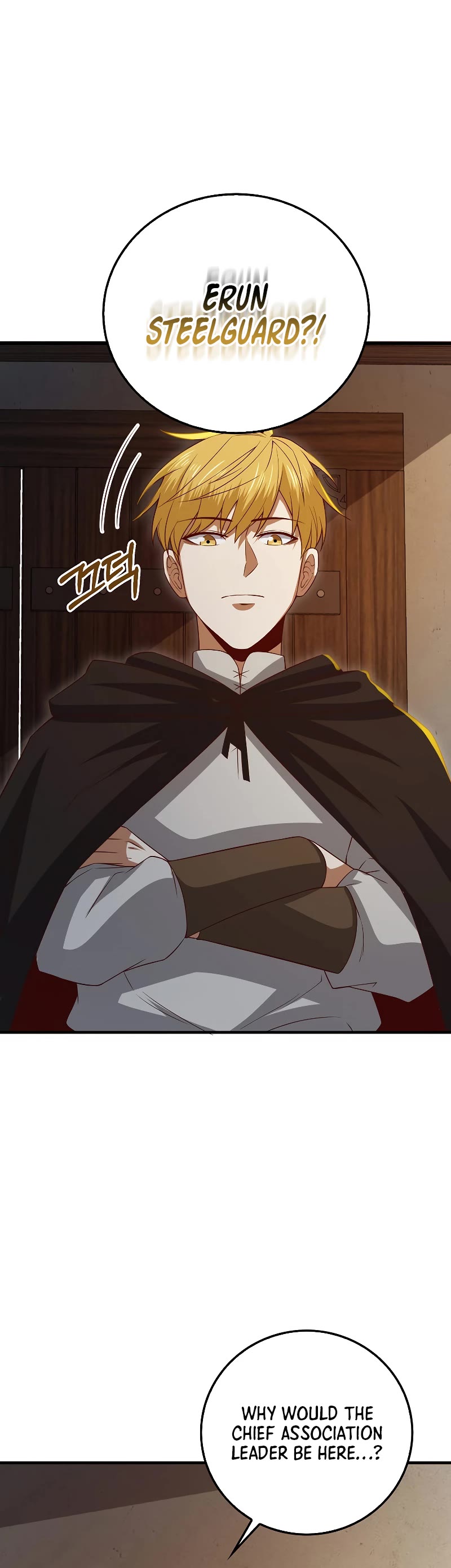 The Lord's Coins Aren't Decreasing?! Chapter 94 page 41 - Chapter 94